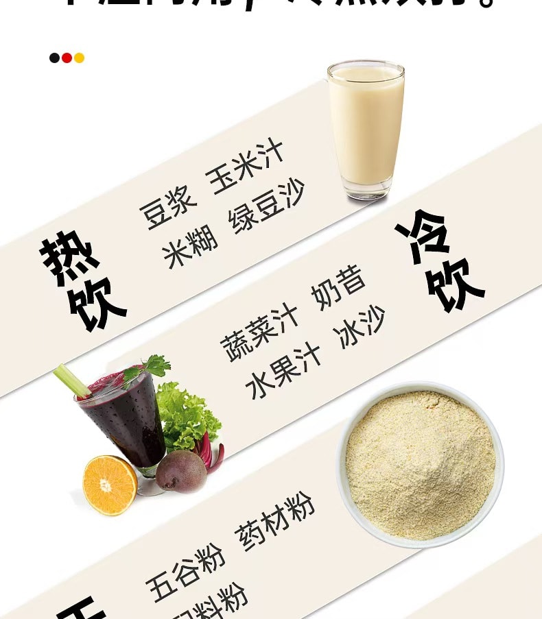 【中國直郵】 lemuugo 家用全自動靜音破壁機 110V 1台