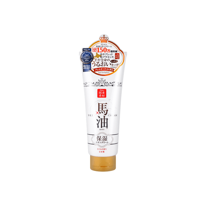 Horse Oil Skin Body Cream Cherry Blossom Scent 200g