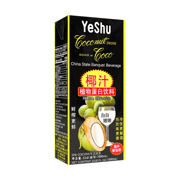 Coconut Juice, 33.81fl oz