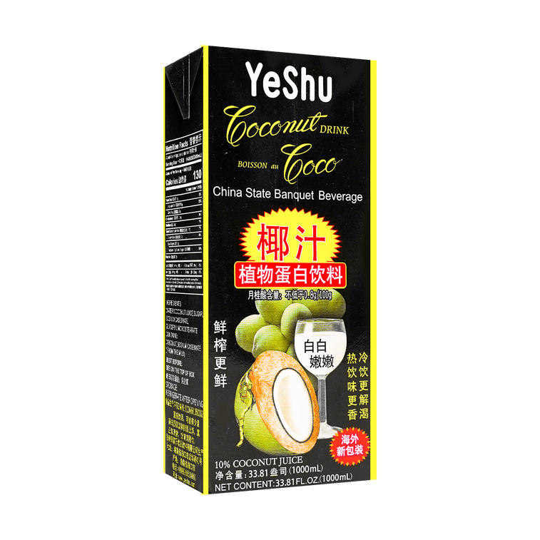 Coconut Juice, 33.81 fl oz 20