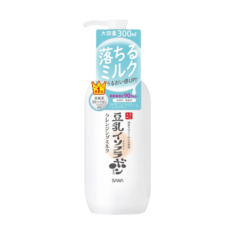 サナ サナ 豆乳ジェントルクレンジングミルク 300ml - Yami