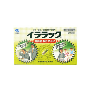 Irarakku a [20 capsules]