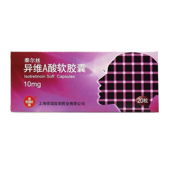 Isotretinoic acid softgel acne oil plug acne nodular acne Vitamin A acne treatment oral skin bleeding 10mg*20 capsules