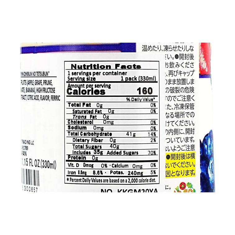 Ippon 1 Day's Iron Fruits Juice+Acai Banana Fruit and Vegetable Juice,11.5 fl oz*2【2 Combo Packs】 9