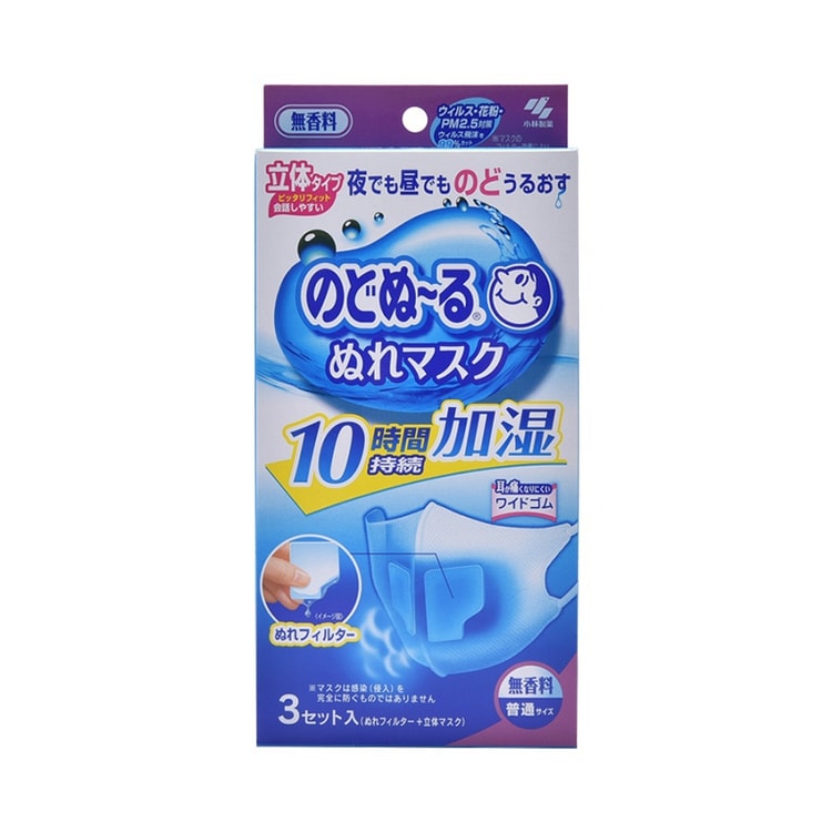I*l様 SORE THROAT 3枚セット Amazon.co.jp: 3 Box Strepsils Original Relief for Sore
