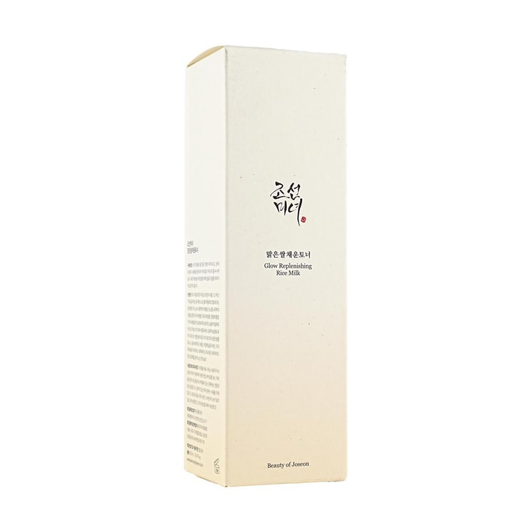 Glow Replenishing Rice Milk, 5.07 fl.oz 5