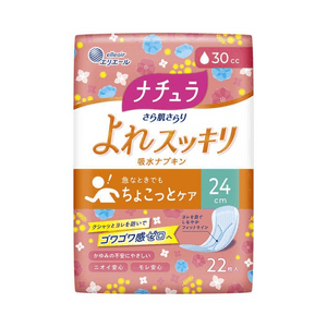 Nachura Sarahada Sarari Yore Sukkiri [22 sheets]