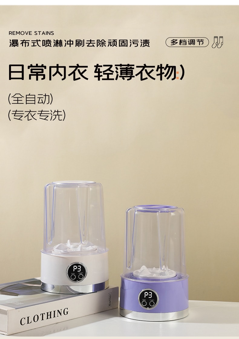  晶雅家 無線充電迷你洗衣機 內衣褲襪子專屬 免手洗 學生宿舍限電適配 租屋便攜小型清洗機 綠色 一台裝