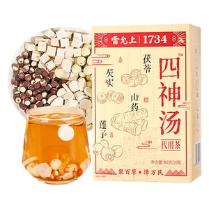 400g Four Gods Soup (10 Sachets) - Traditional Chinese Herbal Blend: Poria, Lotus Seed, Yam & Foxnut | Soothe Stomach, Strengthen Spleen | Whole Ingredients, Not Crushed