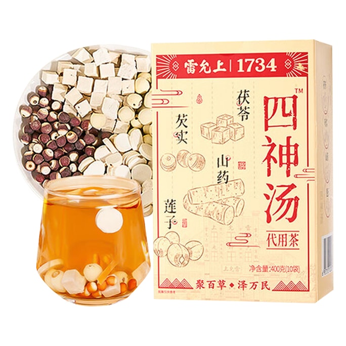 400g Four Gods Soup (10 Sachets) - Traditional Chinese Herbal Blend: Poria, Lotus Seed, Yam & Foxnut | Soothe Stomach, Strengthen Spleen | Whole Ingredients, Not Crushed