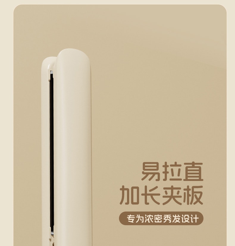 【中国直邮】 博莱雅 美规110V便携干湿两用直发器 5档可调温卷发直发二合一 电夹板造型器 米色 一套