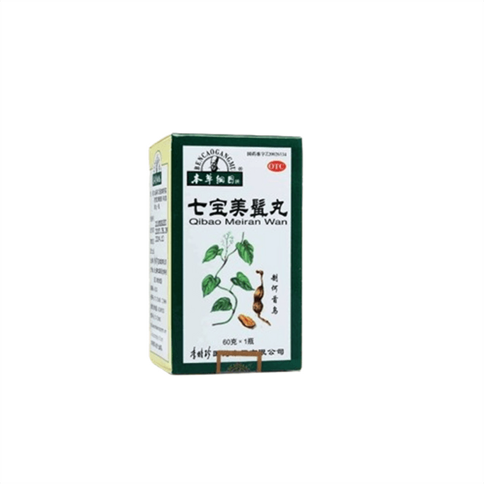 【中國直郵】 本草綱目 七寶美髯丸 白髮烏發七寶美髯丸筋骨軟弱中藥脫髮60g/盒