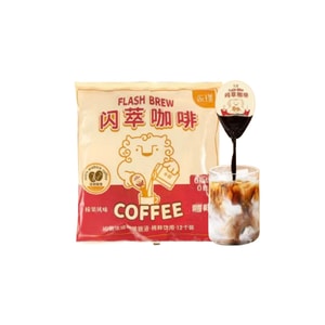 Espresso Liquid Hazel Flavor Coffee 18g 12 cups