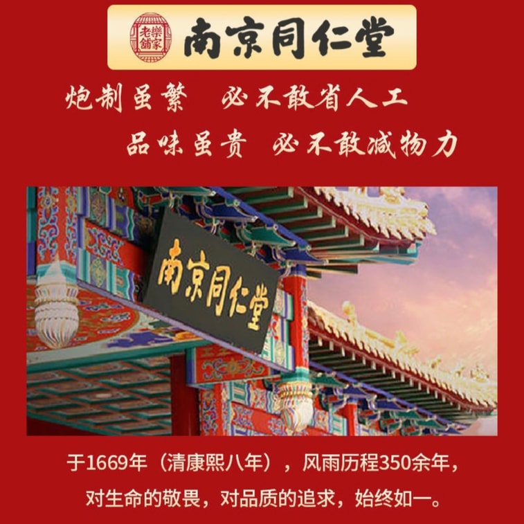 Thé de santé instantané Nanjing Tong Ren Tang, mûre noire, 120g, mûre séchée, délice naturel de santé, tonifie les reins, favorise les cheveux [excellent produit pour la beauté et la jeunesse, thé de santé pour le bien-être], indispensable pour les noctambules, fruits de première qualité du Xinjiang, lavés et prêts à l'emploi, à infuser, tonifie les reins, favorise les cheveux et la beauté, thé de santé pour les noctambules, propres, sans sable, chair épaisse, thé de santé comme collation 6