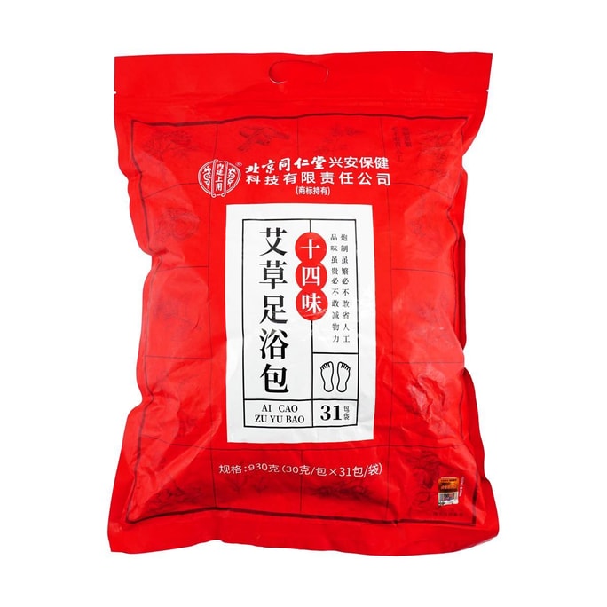 北京同仁堂 興安保健 十四味艾草足浴包 31包/袋 排毒祛濕