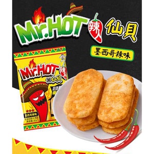 WANGWANG Spicy people Xianbei biscuit Spicy 82g