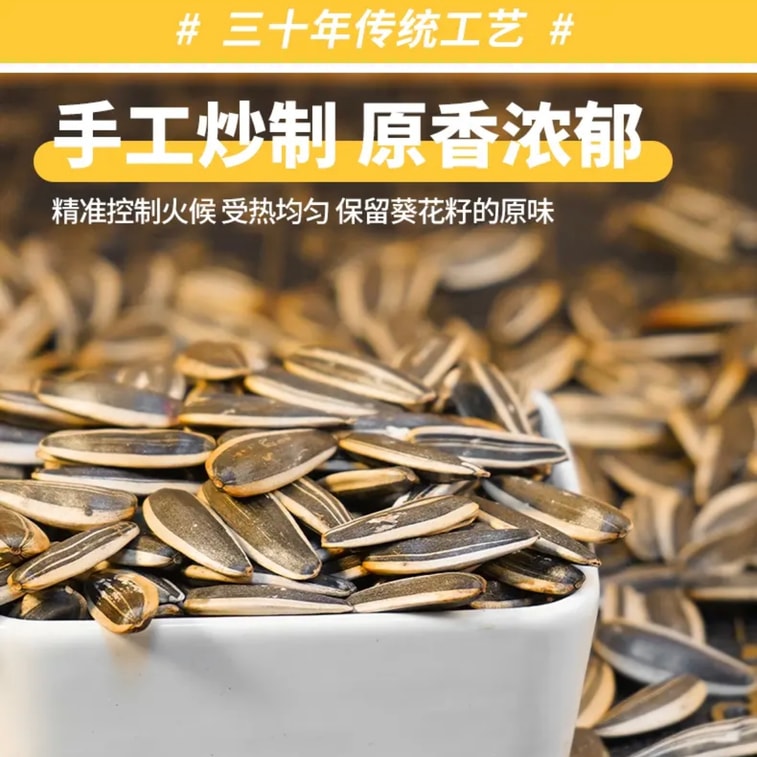  미세스 수 오리지널 멜론씨드 324g (108g x 3봉지) [진공 잠금 신선함, 갓 튀겨낸 맛] 5