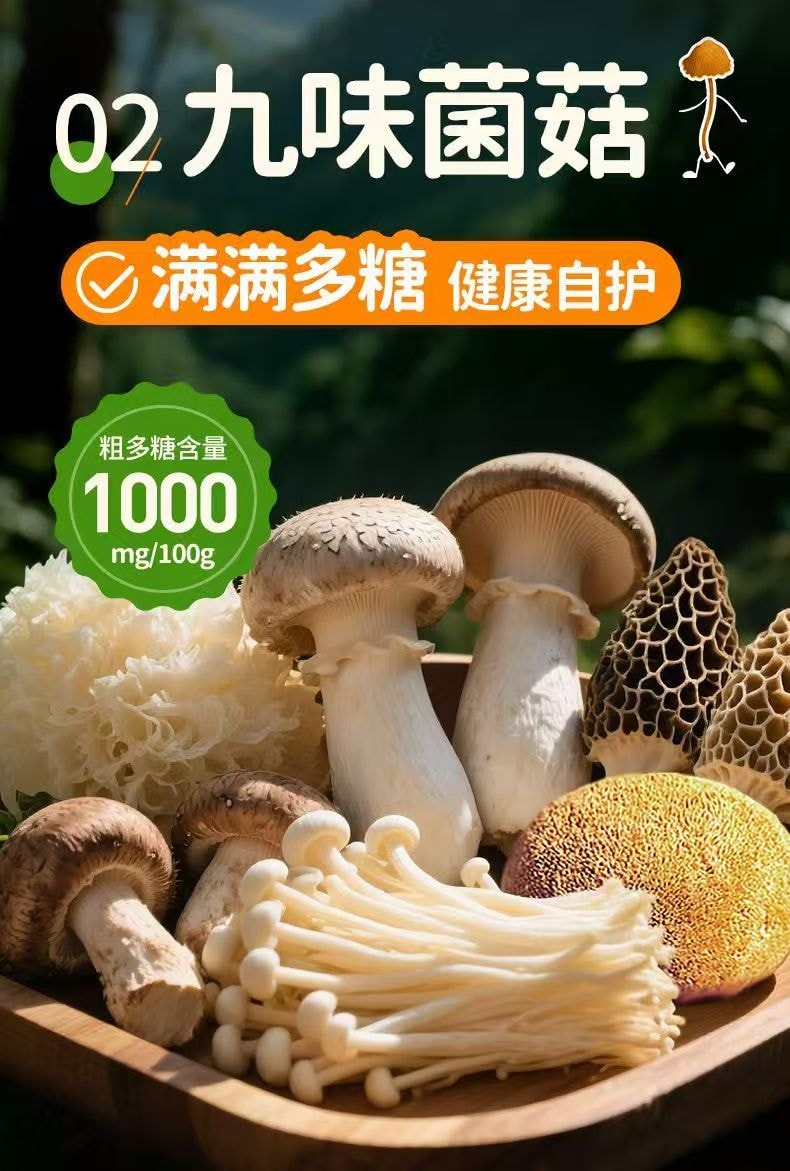 [Hericium erinaceus and Morel Mushrooms] Hougu Family Daily Mushroom Rice Sauce 150g Original Flavor