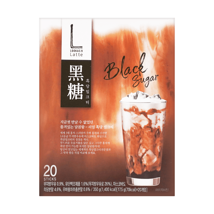 Black Sugar Milk Tea 20 sticks