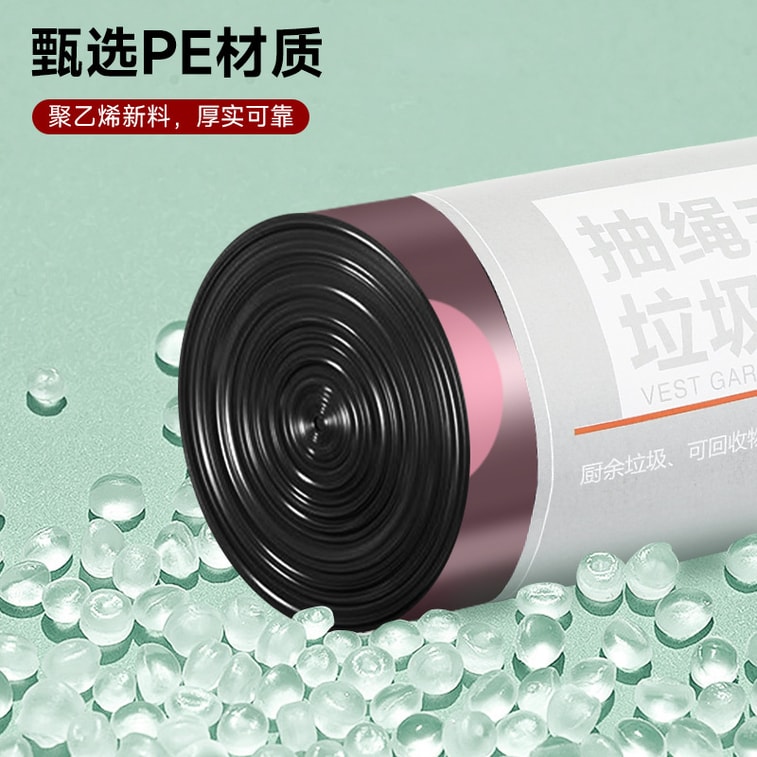  FaSoLa Life 大卷抽繩垃圾袋 黑色45*45cm 100隻 手提式加厚廚房垃圾桶塑膠袋 5