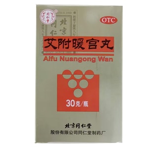 Beijing Tongren Tang Ai Fu Warm Palace Pills +30 Grams + Qi Qi Tonifying Blood Warm Palace Regulating Meridian