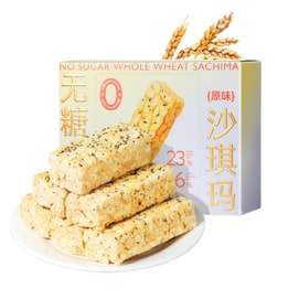 【中国直邮】 哥本优选 原味全麦无糖沙琪玛 高蛋白低脂 健康早餐 代餐糕点零食 150g*1盒