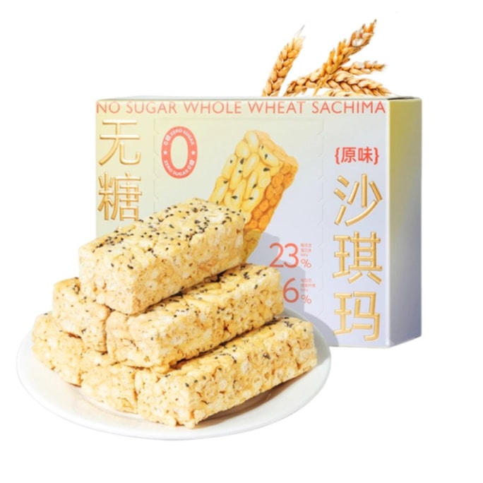 Original Whole Wheat Sugar-Free Shaqima High Protein Low Fat Healthy Breakfast Meal Replacement Pastry Snacks 150g*1box