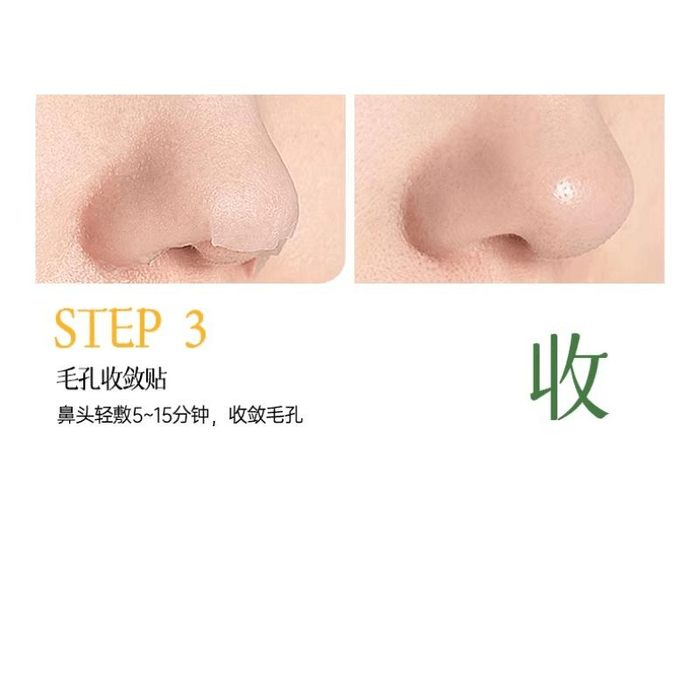 【中国直送】Ouju ブラックヘッド除去ノーズストリップ - 毛穴を引き締め、黒ずみやニキビを除去、イチゴエキス配合のディープクレンジングツール（5セット×1箱） 3