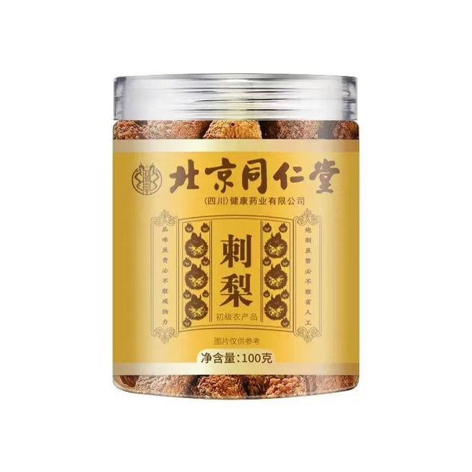 Prickly Pear Rich In Vitamin C Antioxidant - Lower Blood Fat - Liver Protection 100g