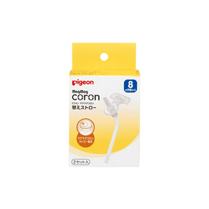 Pigeon MagMag Colon Straw Replacement [2 pieces]