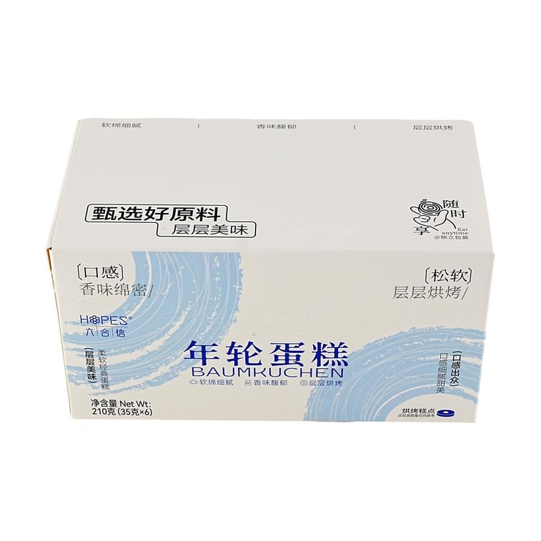 六合信 年轮蛋糕礼盒 原味 6枚入 210g【早餐下午茶点心】 9
