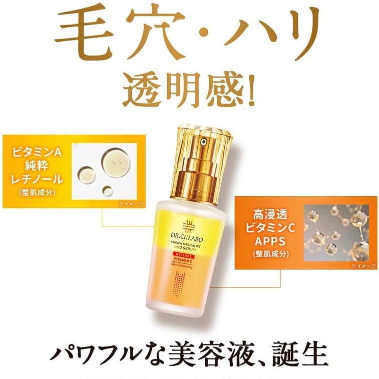 Enrich Medilift Duo Serum 26ml 3