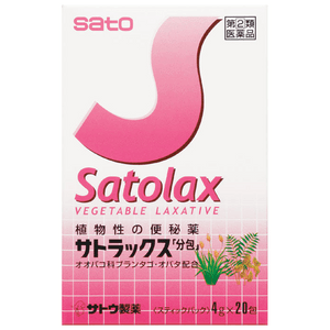 【日本直邮】 日本 sato 佐藤 分包粉末止泻药 20袋 肠胃药 腹泻调理 药品