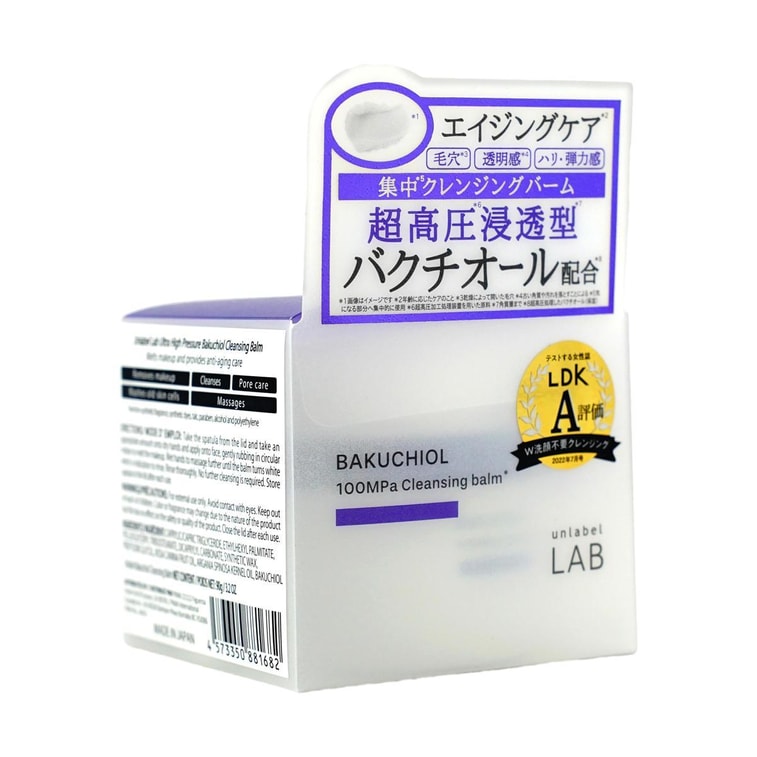 Bakuchiol Cleansing Balm Makeup Remover, 3.2 oz 7