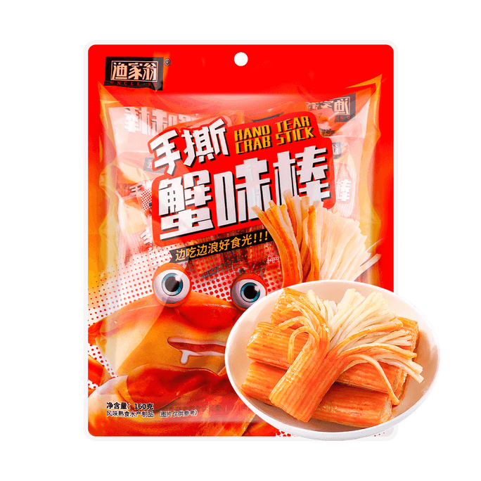 Spidy Shredded Crab Flavor Sticks - Seafood Snack, 5.64oz