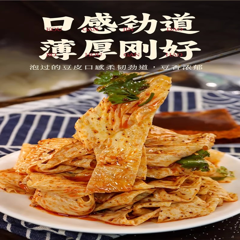 博惠精选 自拌豆皮朝鲜族香辣豆腐皮麻辣凉菜老式自拌油豆皮童年零食150g/袋