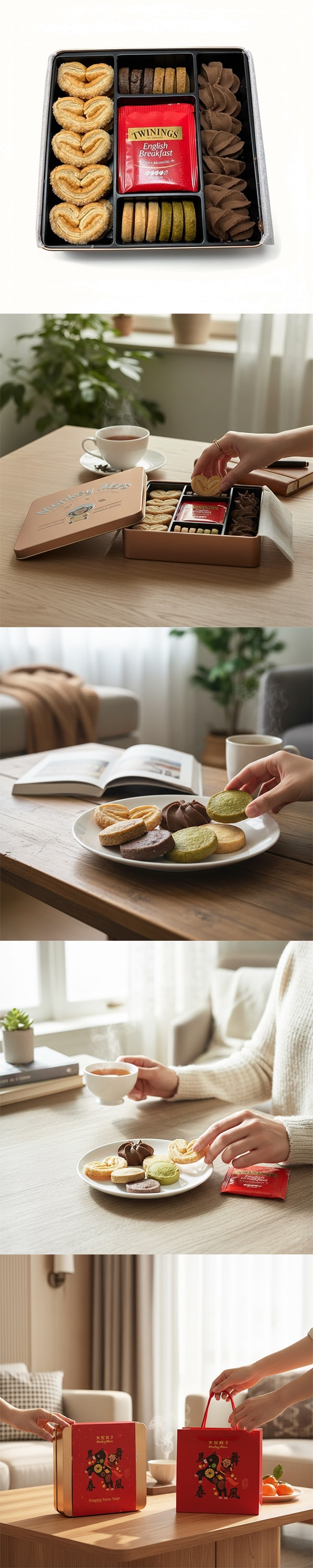 【台灣直郵】 火星猴 十週年紀念款 綜合禮盒(巧克力曲奇/蝴蝶酥/火星經典酷奇) 260g [附提袋]