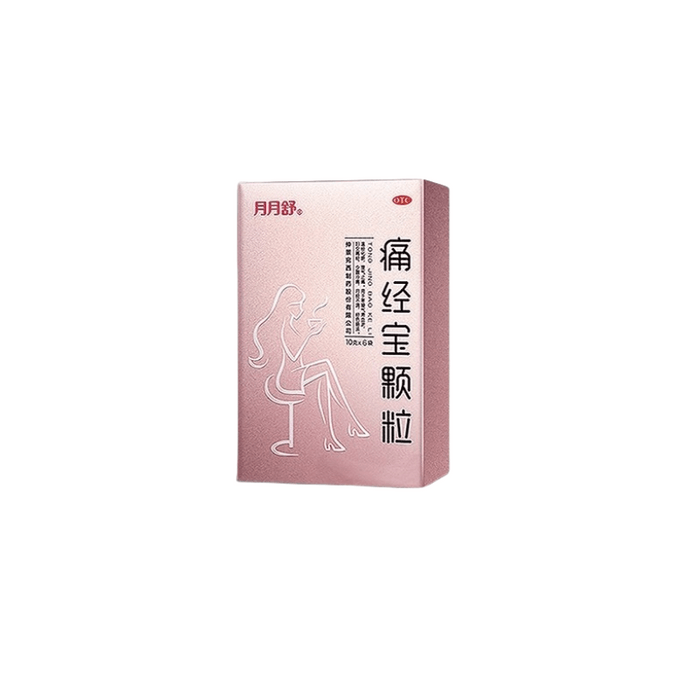 Black Friday Deals Tongjingbao Granules 60g Relieve Menstrual Cramps Warm Uterus Regulate Menstruation Improve Period Color