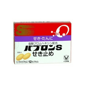 【日本から直送】大正製薬 のど飴 咳止めシロップ 12錠 のどの炎症による咳、のどの痛み、不快感に。