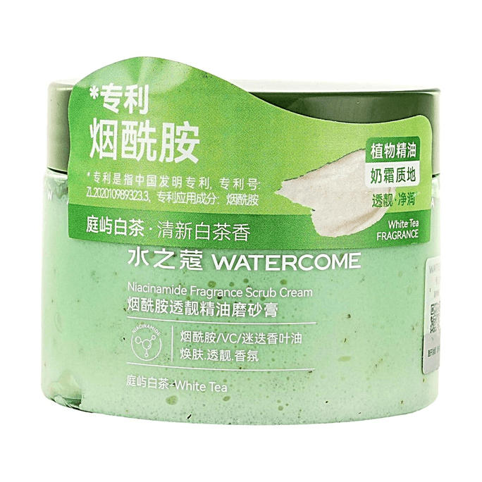 Brightening & Moisturizing Body Scrub Gentle Exfoliation 6.35oz