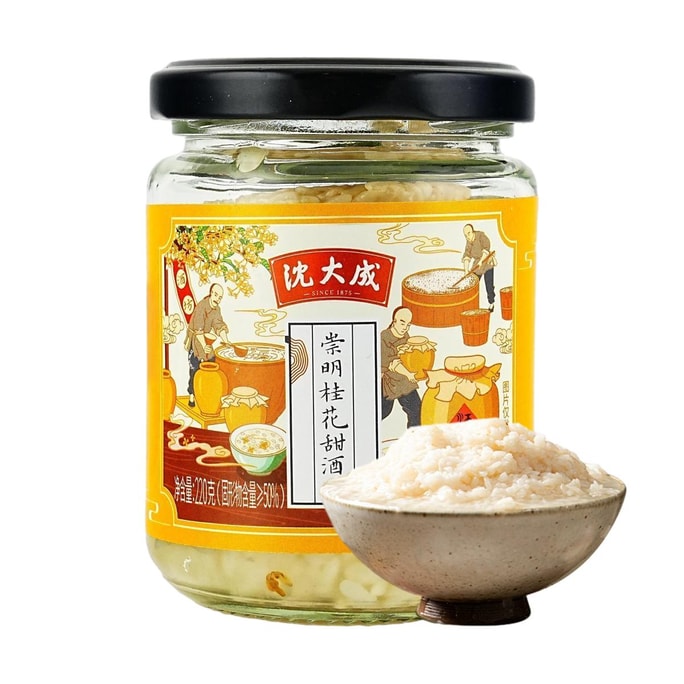 沈大成 崇明桂花酒酿 甜米酒醪糟 瓶装 220g【冰镇即食 凉爽软糯】