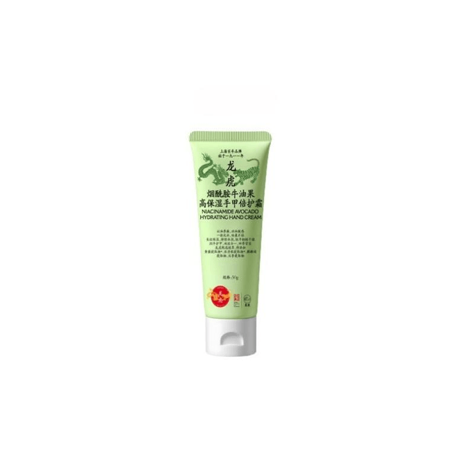 Niacinamide Hand Cream, Avocado Moisturizing, 50g*1pc