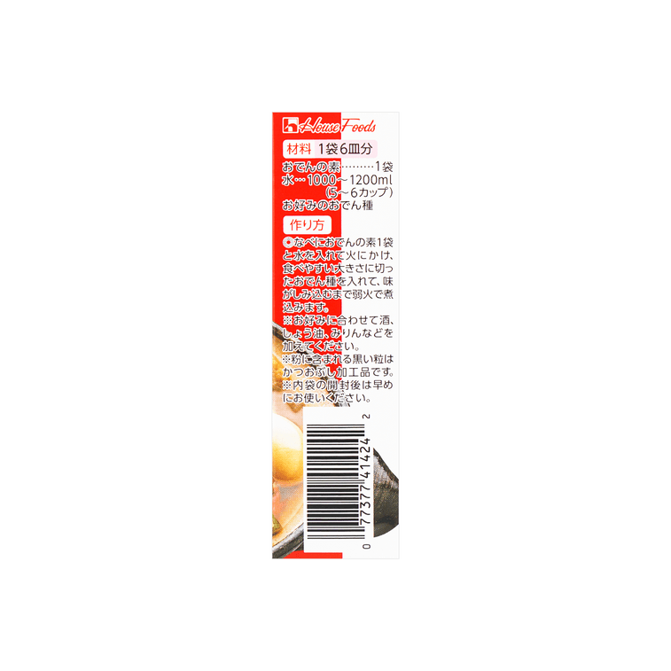 Oden no Moto- Oden Soup Mix , 6 Servings *4 Packets, 2.72 oz 6