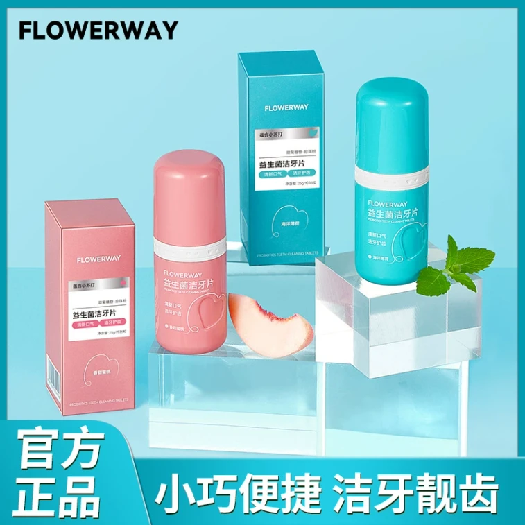 플라워웨이 스위트 피치 프로바이오틱 치약 정제 25g/35정 | 달콤한 복숭아 향, 입 냄새 제거 | 프로바이오틱 성분 함유 | 순한 세정력 | 기분 좋은 과일 향 | 휴대하기 편리한 용기 3