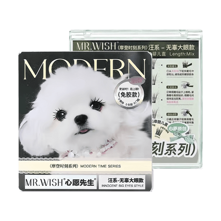 Modern Time Series, Glue-Free False Eyelashes, 2 pcs #Diagonal Flight Style+#Innocent Big Eyes Style【TK HOT】 6
