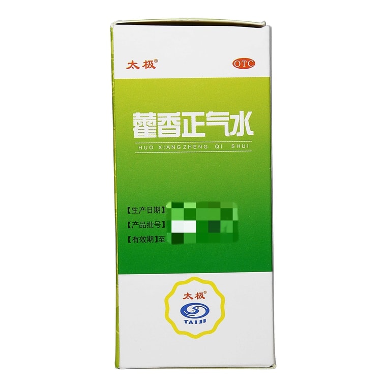 Huoxiang Zhengqi Water Mixture Soft Drink To Prevent Heat Stroke Diarrhea 10ml*12 PCS/box (5 Boxes Recommended By Doctor 4