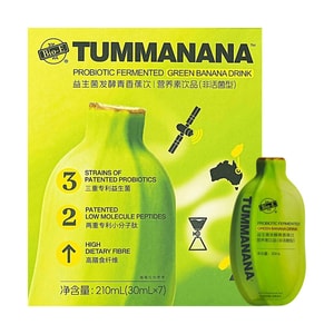 澳洲BIO-E TUMMANANA 益生菌发酵青香蕉饮 三重专利益生菌 小分子肽 高膳食纤维 7支入 210ml 【蔡徐坤代言】