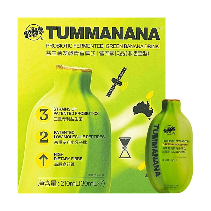 Bio-E Tummanana Probiotic Fermented Green Banana Drink, 3 Patented Probiotics, Low Molecule Peptides, High Dietary Fiber