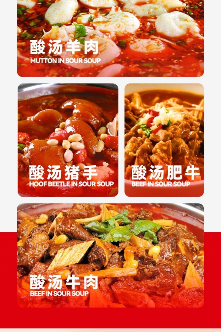 【中國直郵】 玉夢 紅酸湯複合調味料 450克