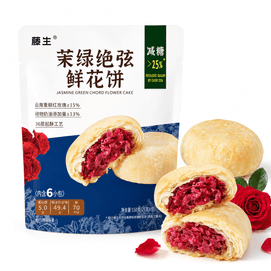 JASMINE GREEN CHORD FLOWER CAKE 150G